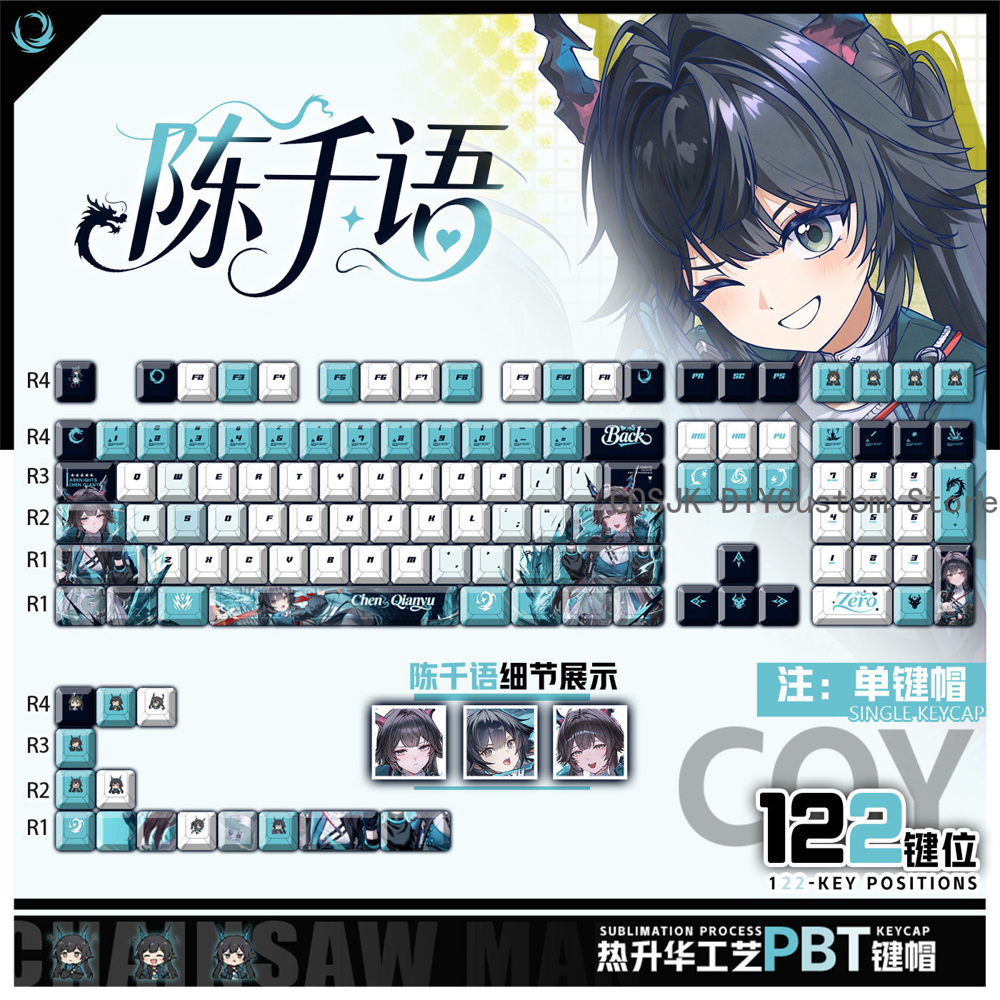 Gaming Accessories In China - 122 Tuşları Anime Chen Qianyu Arknights: