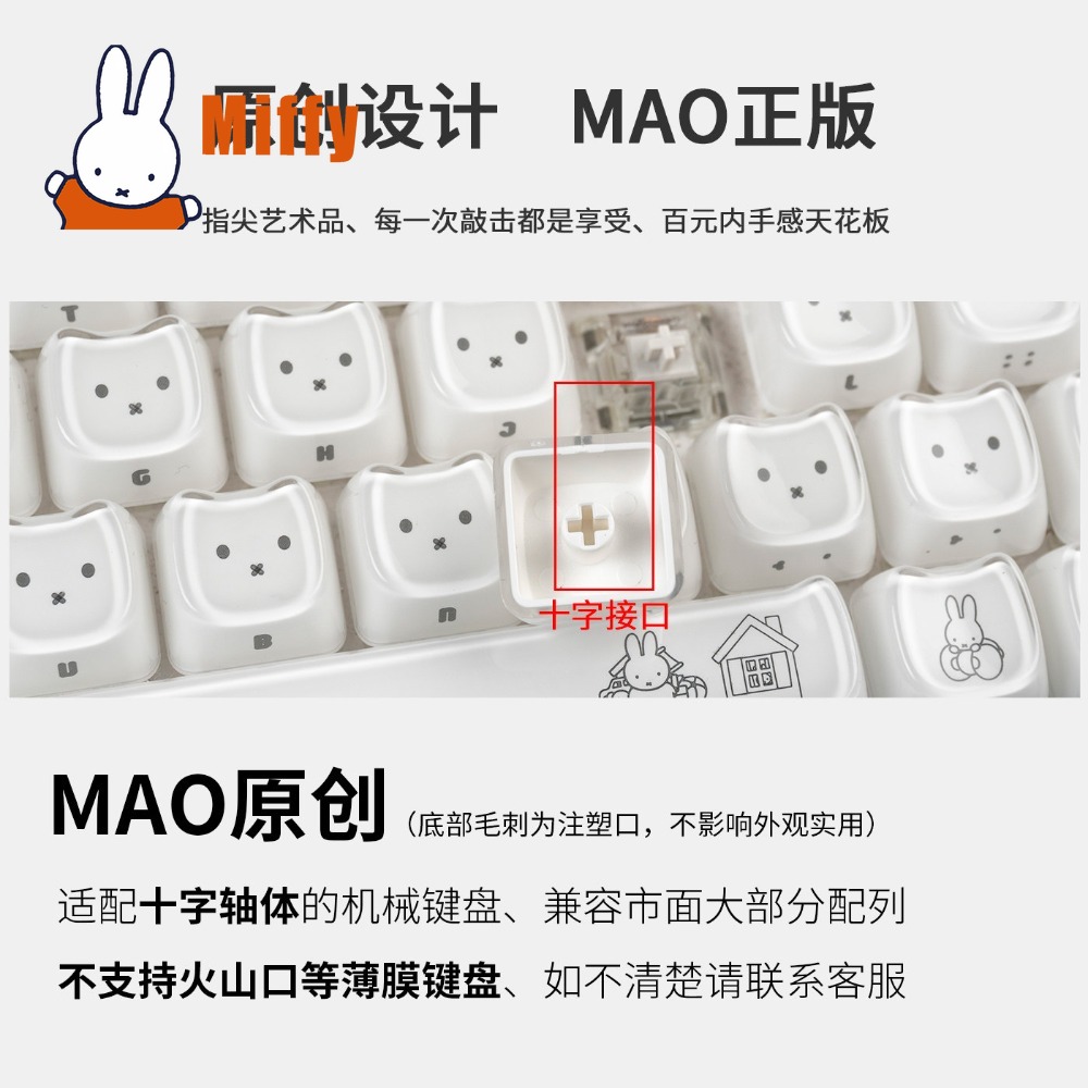 Kawaii Miffy Keycaps Sevimli T - Gaming Accessories Aesthetic incelemesi ve fiyatı