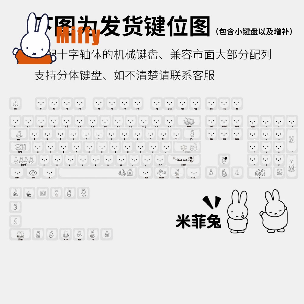 Kawaii Miffy Keycaps Sevimli T - Gaming Accessories Aesthetic incelemesi ve fiyatı