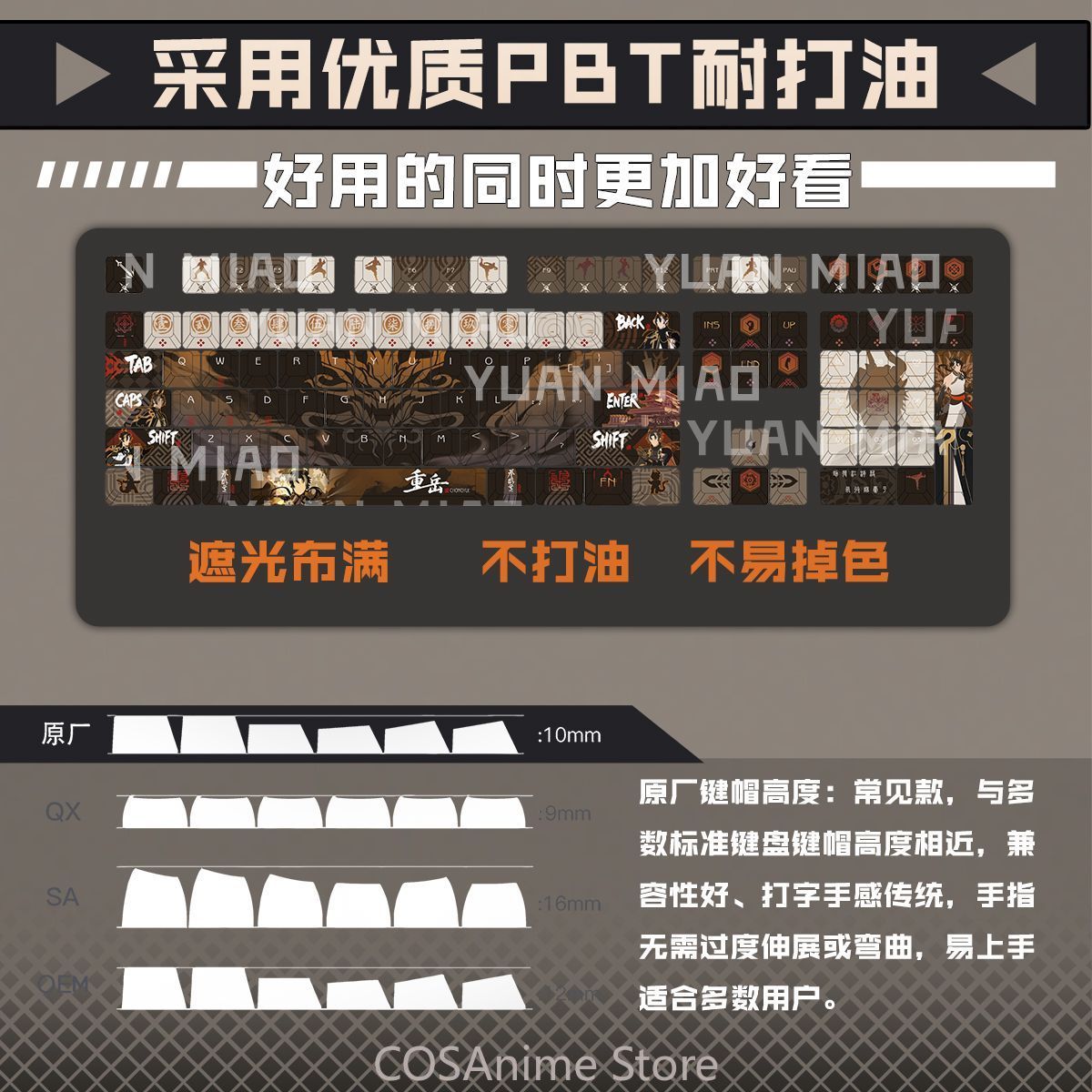 Anime Arknights Chongyue 122 T - Gaming Accessories In China incelemesi ve fiyatı