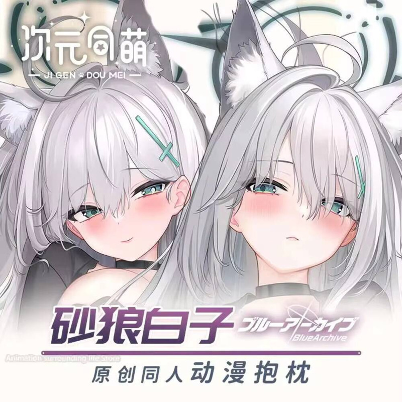 Anime mavi arşiv-sunaōkami Shi - Gaming Accessories In China incelemesi ve fiyatı